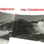 img000000e0.jpg