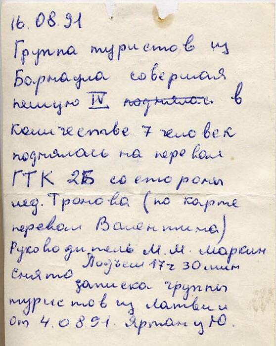 img00000166.jpg