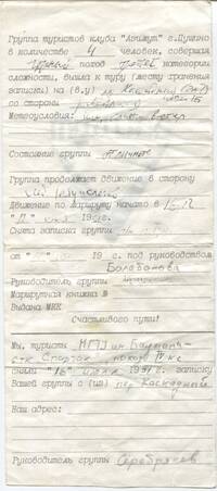 img000001c2.jpg