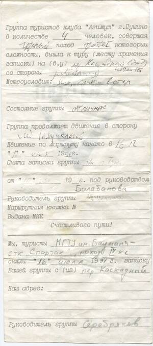 img000001c2.jpg