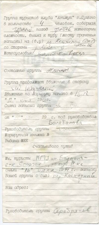 img000001c2.jpg