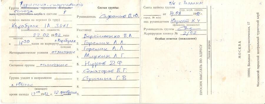img000003e1.jpg