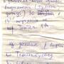 img000003fe.jpg