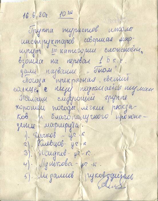 img00000449.jpg img00000449.jpg