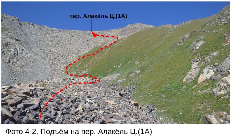 алакель_ц.jpg алакель_ц.jpg