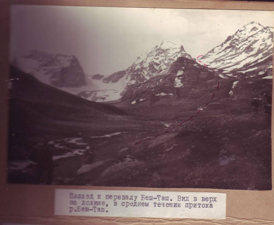 бешташ.jpg бешташ.jpg