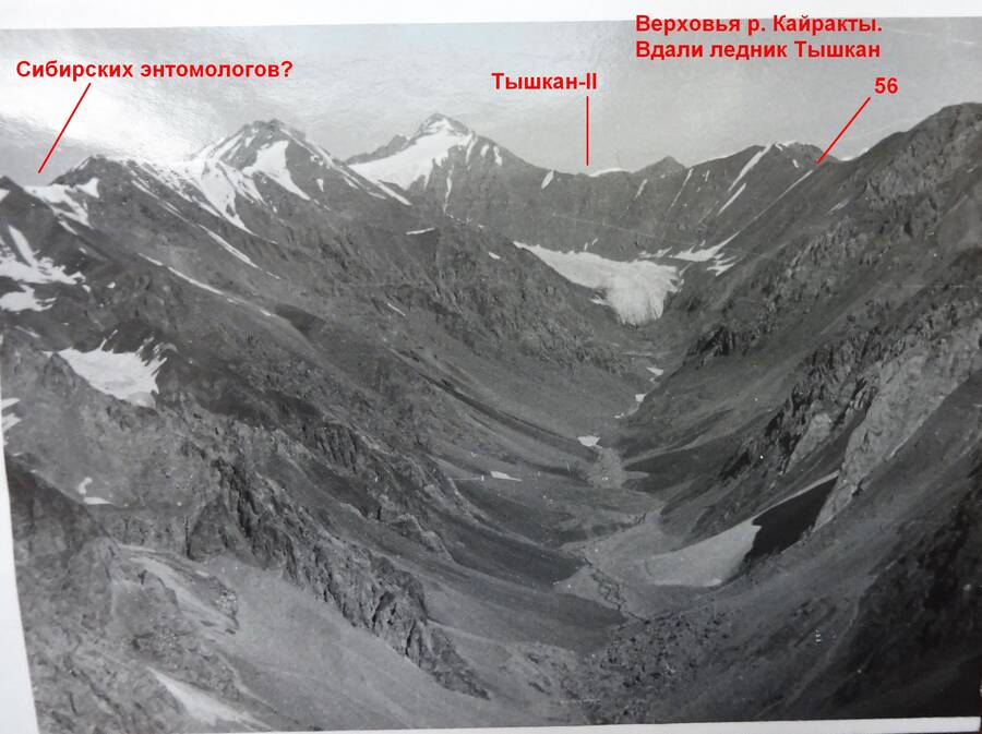 верховья_кайракты.jpg
