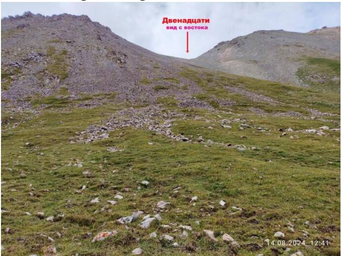 двенадцати_с_востока.jpg двенадцати_с_востока.jpg