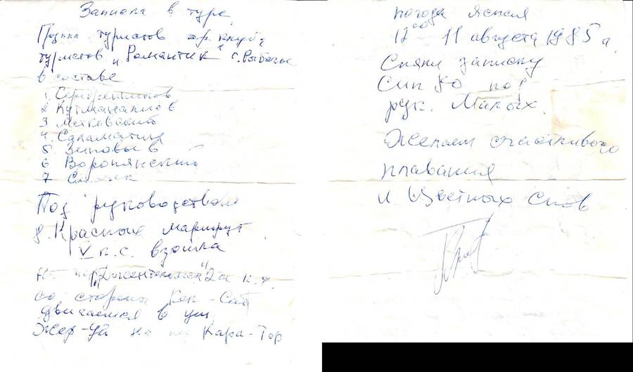 джентльмен_склейка.jpg джентльмен_склейка.jpg