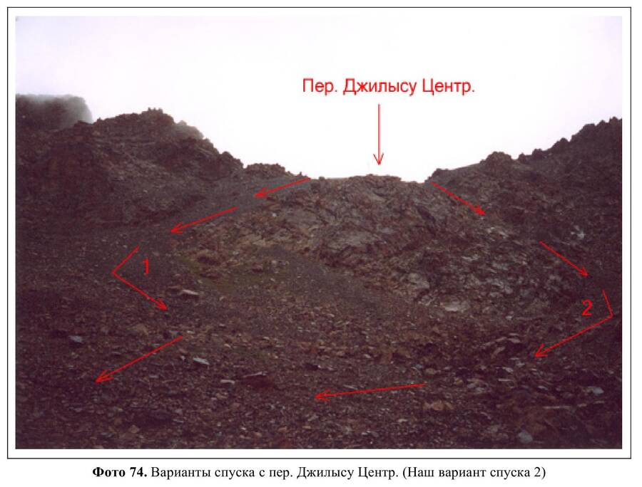 джилысу_центральный3.jpg