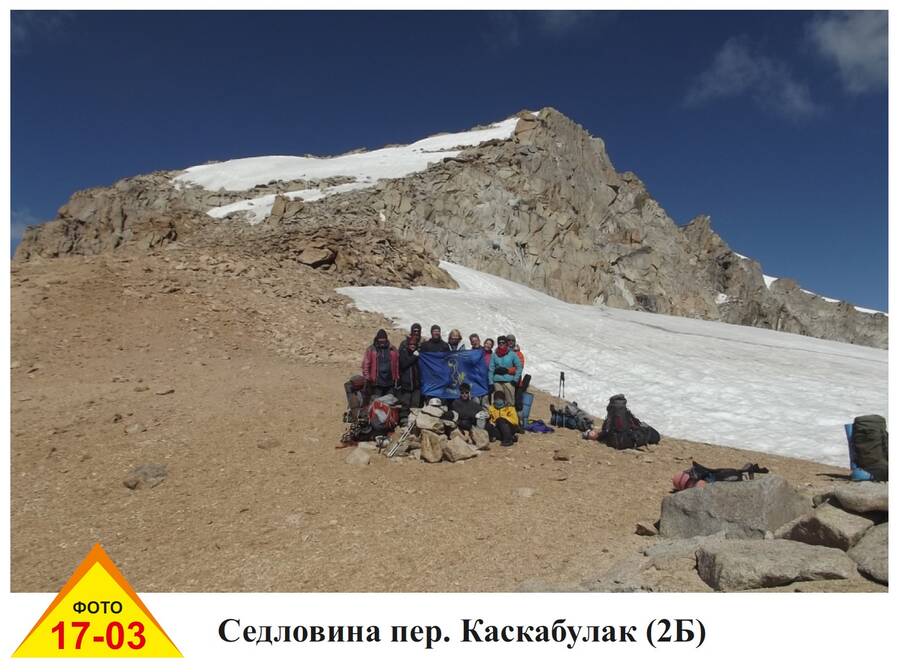 каскабулак2.jpg каскабулак2.jpg
