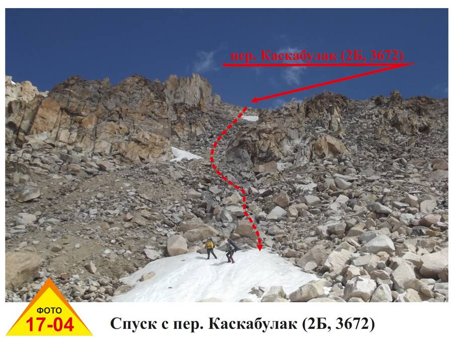 каскабулак3.jpg каскабулак3.jpg