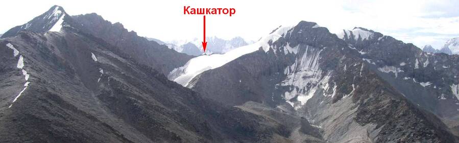 кашкатор.jpg кашкатор.jpg