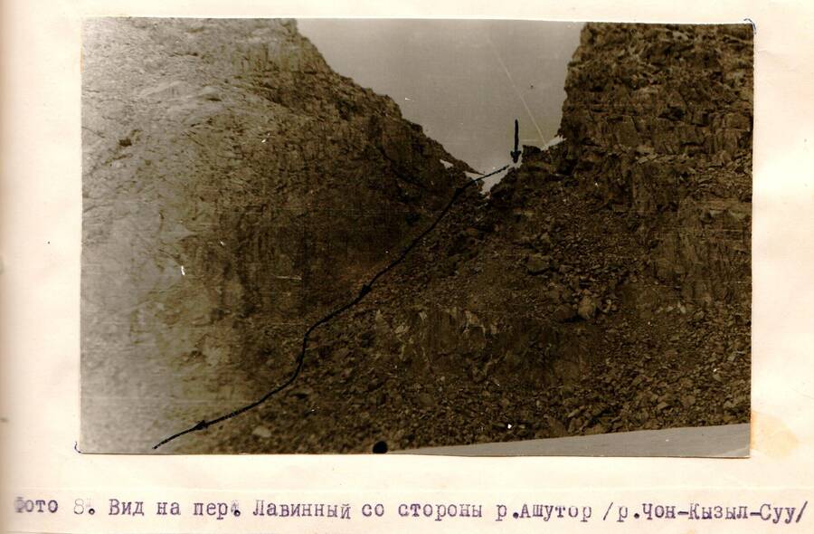 лавинный_с_востока.jpg лавинный_с_востока.jpg