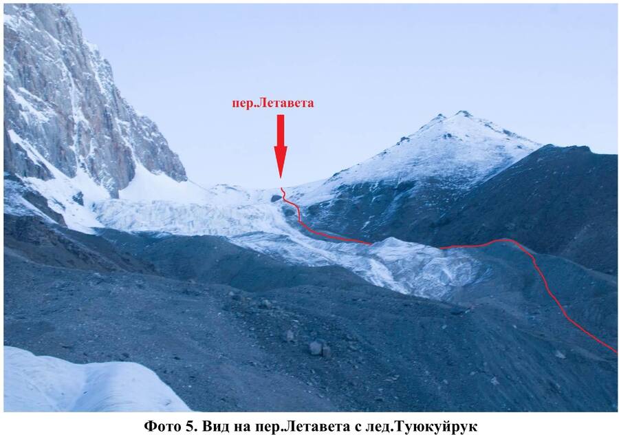 летавета3.jpg летавета3.jpg