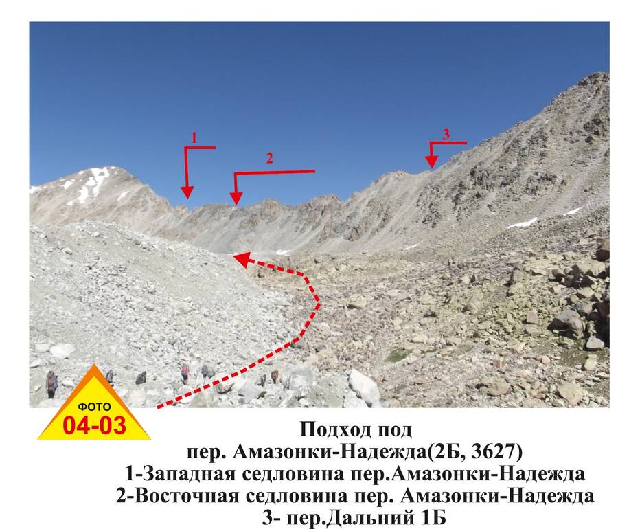 надежды-дальний.jpg надежды-дальний.jpg