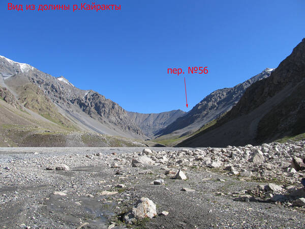 Со стороны р. Кайракты. Фото группы Литвинова В.А., 2021 г.