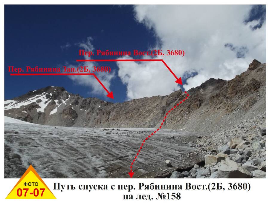 рябинина4.jpg рябинина4.jpg