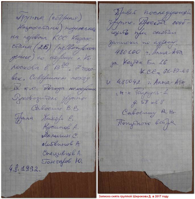 савосин.jpg савосин.jpg