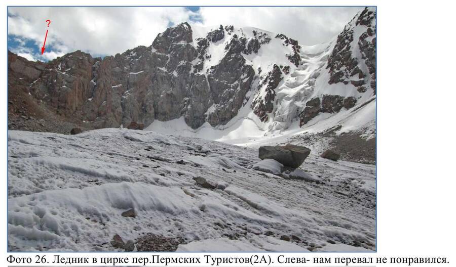 скалистый.jpg