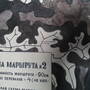 схема_2-04.jpg