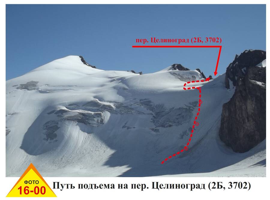 целиноград1.jpg целиноград1.jpg