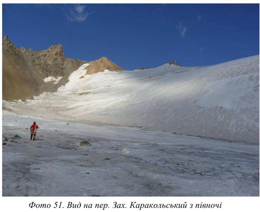 karakol_zap2.jpg karakol_zap2.jpg