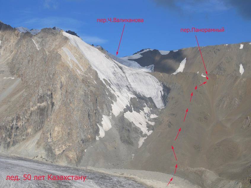 panoramniy_valihanova.jpg