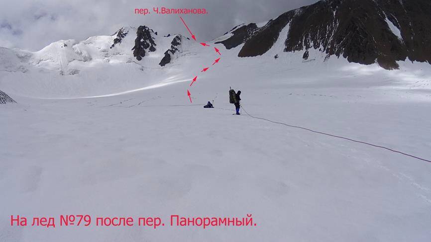 valihanova3.jpg valihanova3.jpg