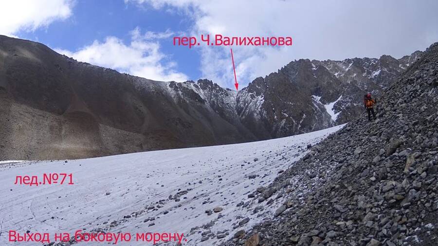 valihanova5.jpg valihanova5.jpg