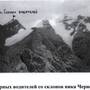 горных_водителей.jpg