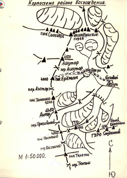 еремина.jpg еремина.jpg