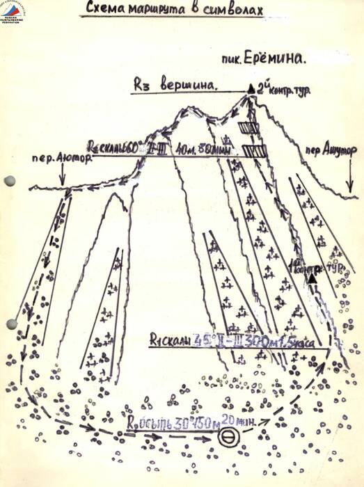 еремина2.jpg еремина2.jpg